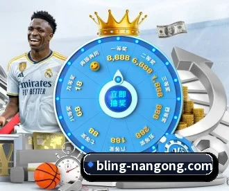 南宫娱乐 APP